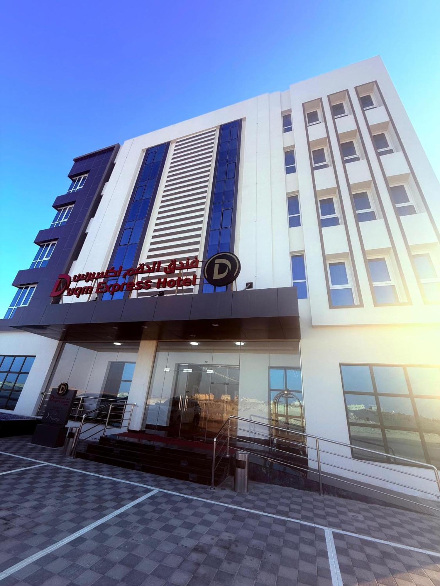 Duqm Express Hotel Exterior foto